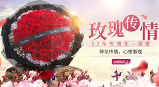 山西阳泉郊区荫营镇鲜花速递